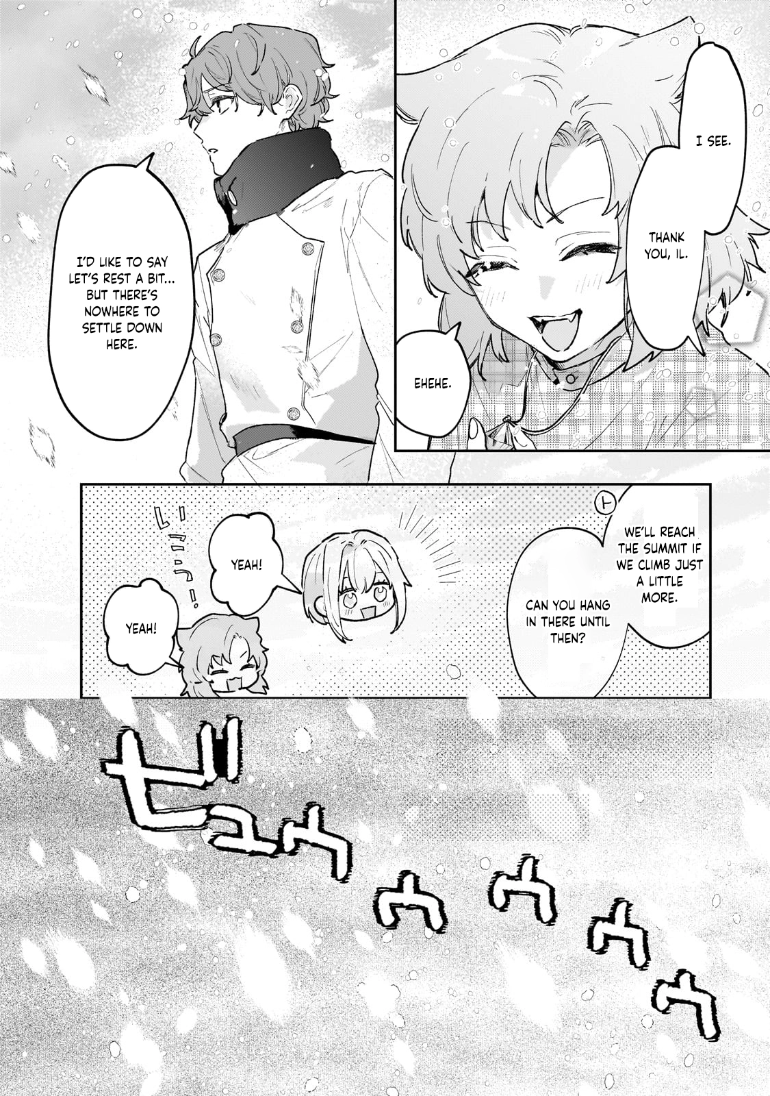 Former Court Alchemist’s Relaxed Frontier Life. Chapter 17 Page 18