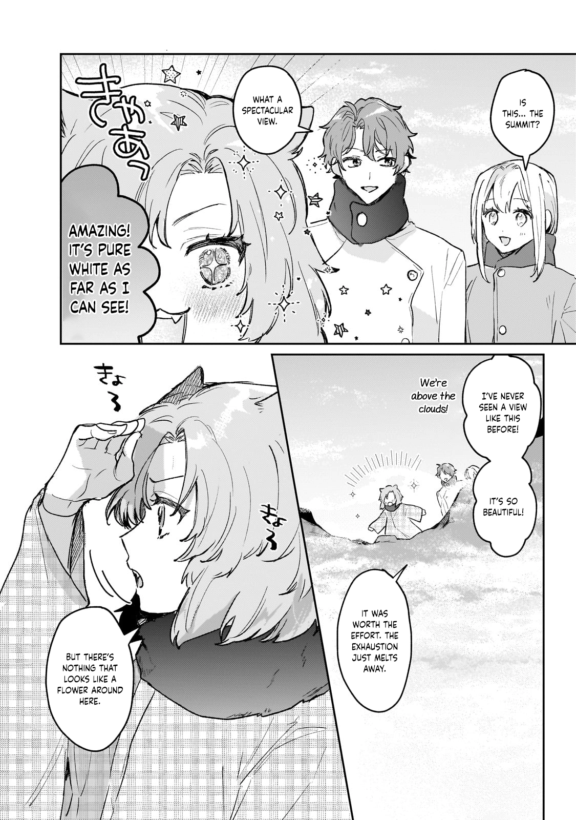 Former Court Alchemist’s Relaxed Frontier Life. Chapter 18 Page 2