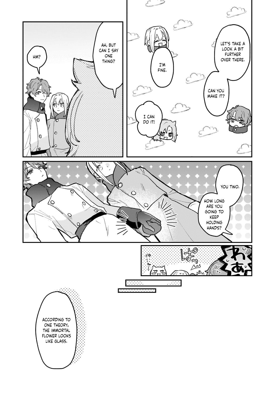 Former Court Alchemist’s Relaxed Frontier Life. Chapter 18 Page 3
