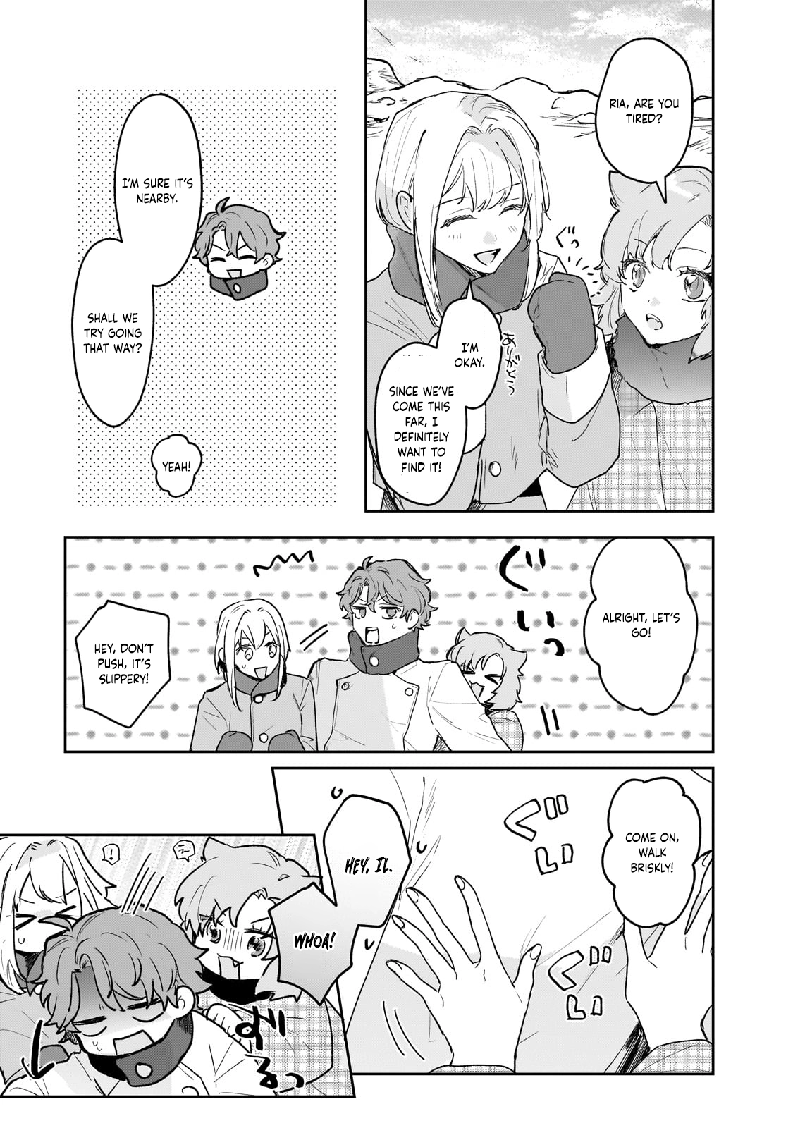 Former Court Alchemist’s Relaxed Frontier Life. Chapter 18 Page 5