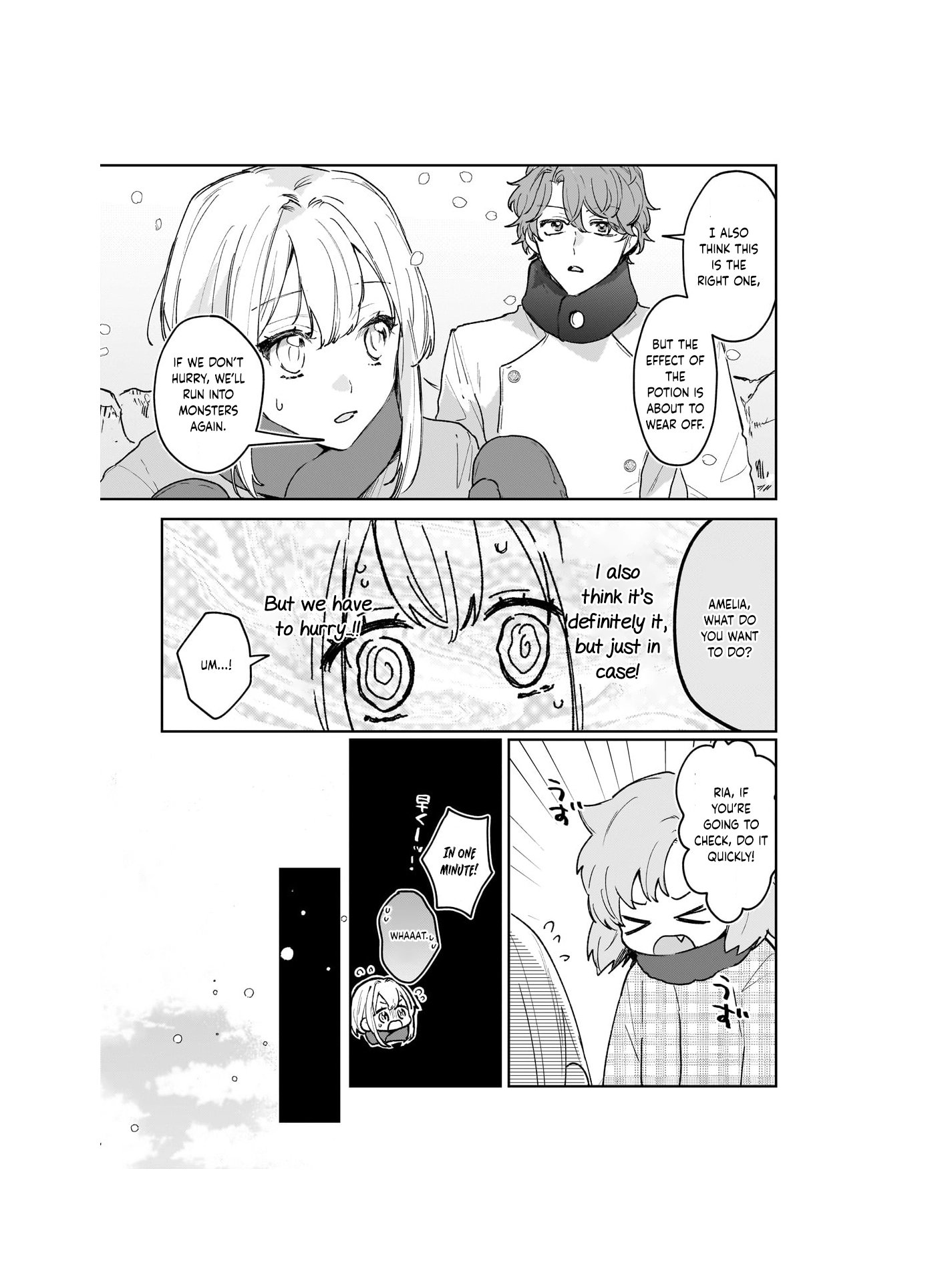 Former Court Alchemist’s Relaxed Frontier Life. Chapter 18 Page 11