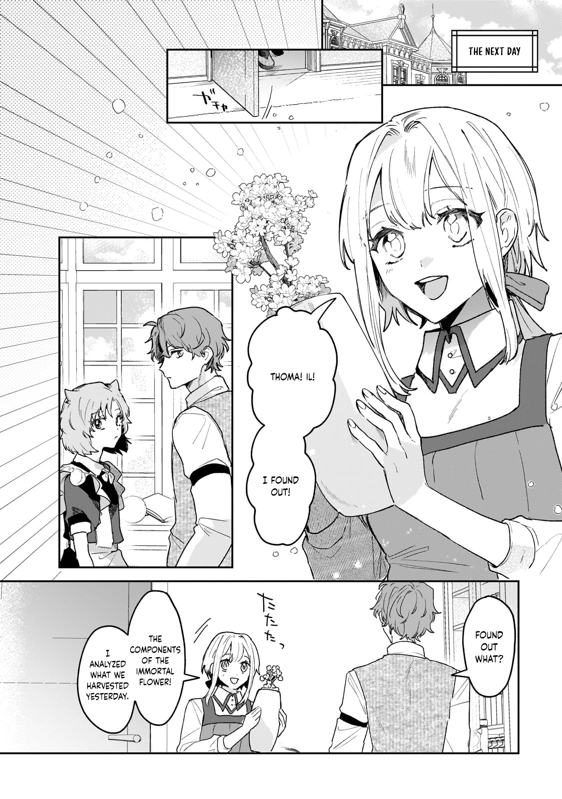 Former Court Alchemist’s Relaxed Frontier Life. Chapter 18 Page 12