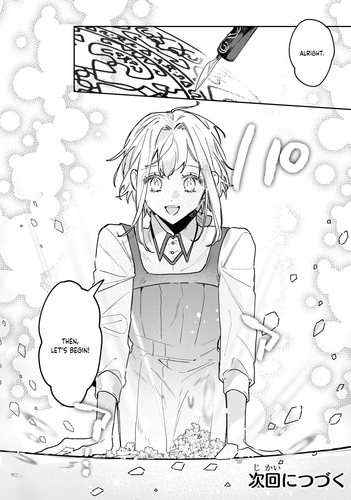Former Court Alchemist’s Relaxed Frontier Life. Chapter 18 Page 20
