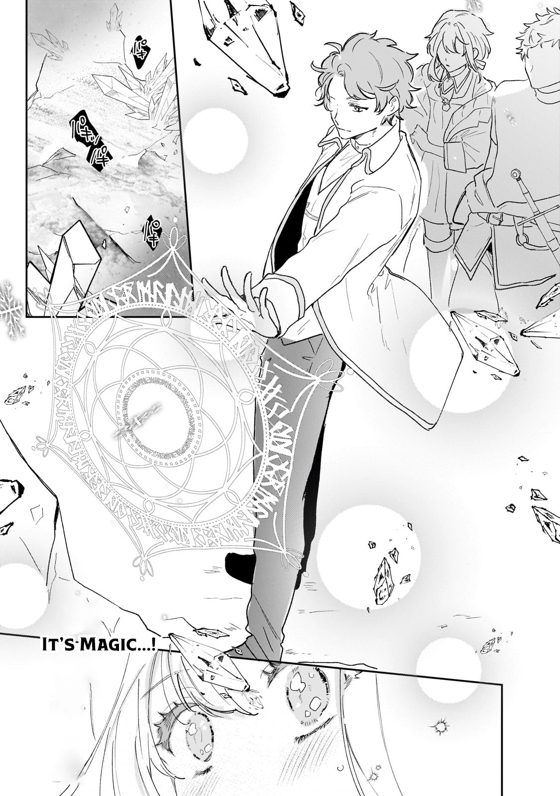 Former Court Alchemist’s Relaxed Frontier Life. Chapter 10 Page 9