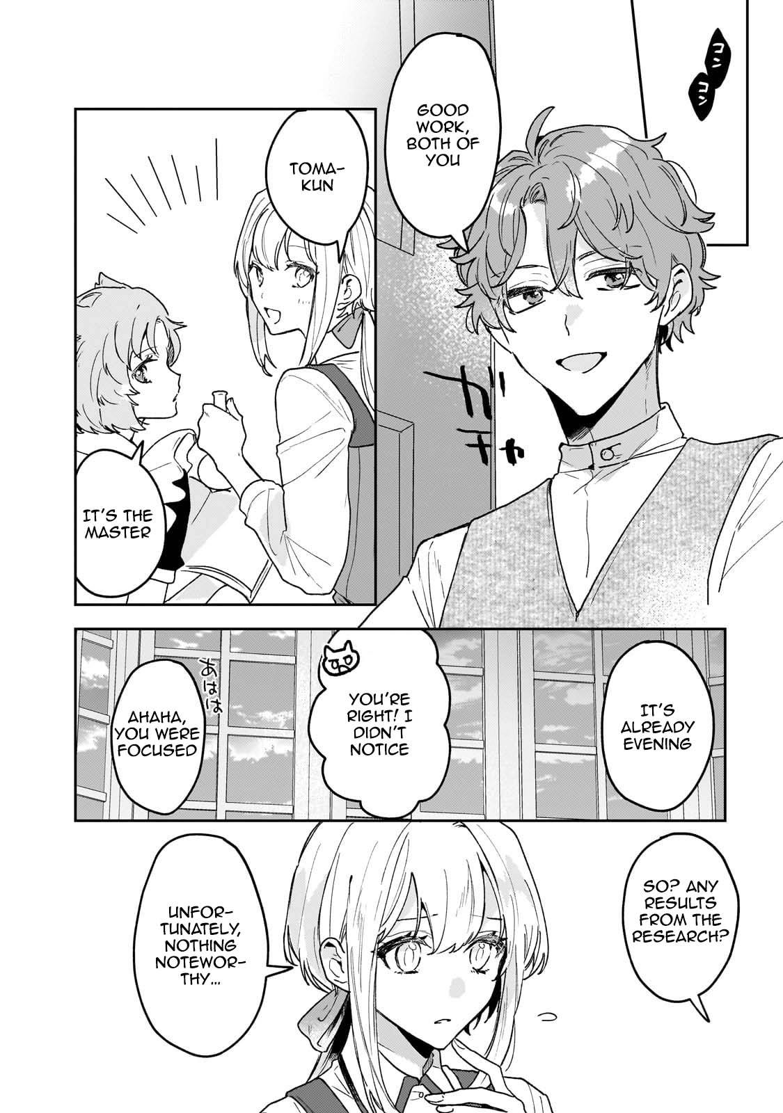 Former Court Alchemist’s Relaxed Frontier Life. Chapter 15 Page 6