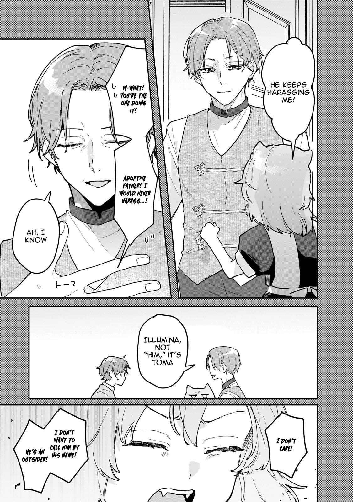 Former Court Alchemist’s Relaxed Frontier Life. Chapter 16 Page 5