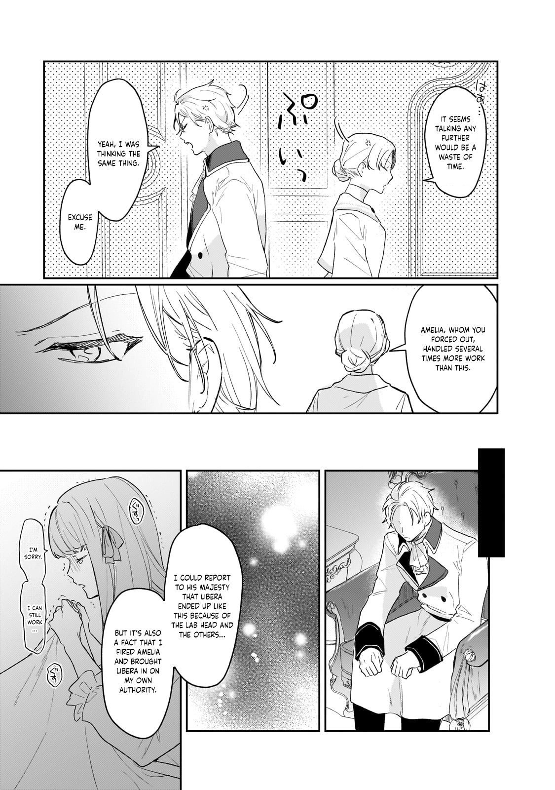 Former Court Alchemist’s Relaxed Frontier Life. Chapter 19 Page 3