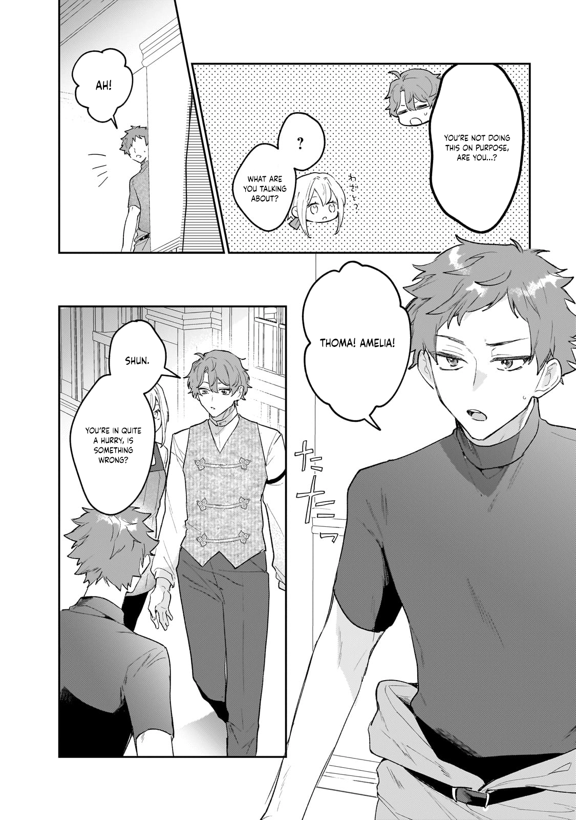 Former Court Alchemist’s Relaxed Frontier Life. Chapter 19 Page 18