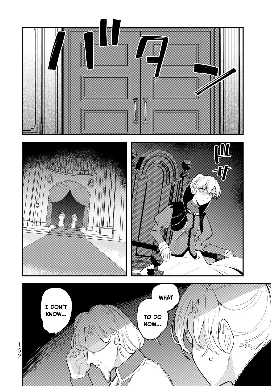 Freed from the Villainess Route Chapter 4 - . Page 20