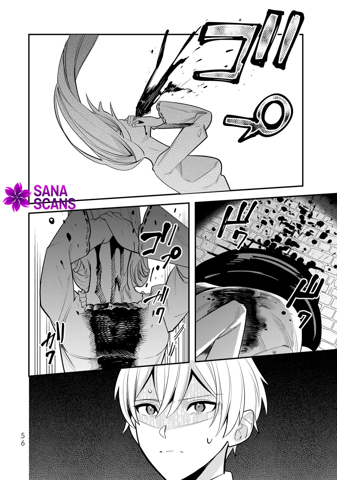 Freed from the Villainess Route Chapter 7 - . Page 26