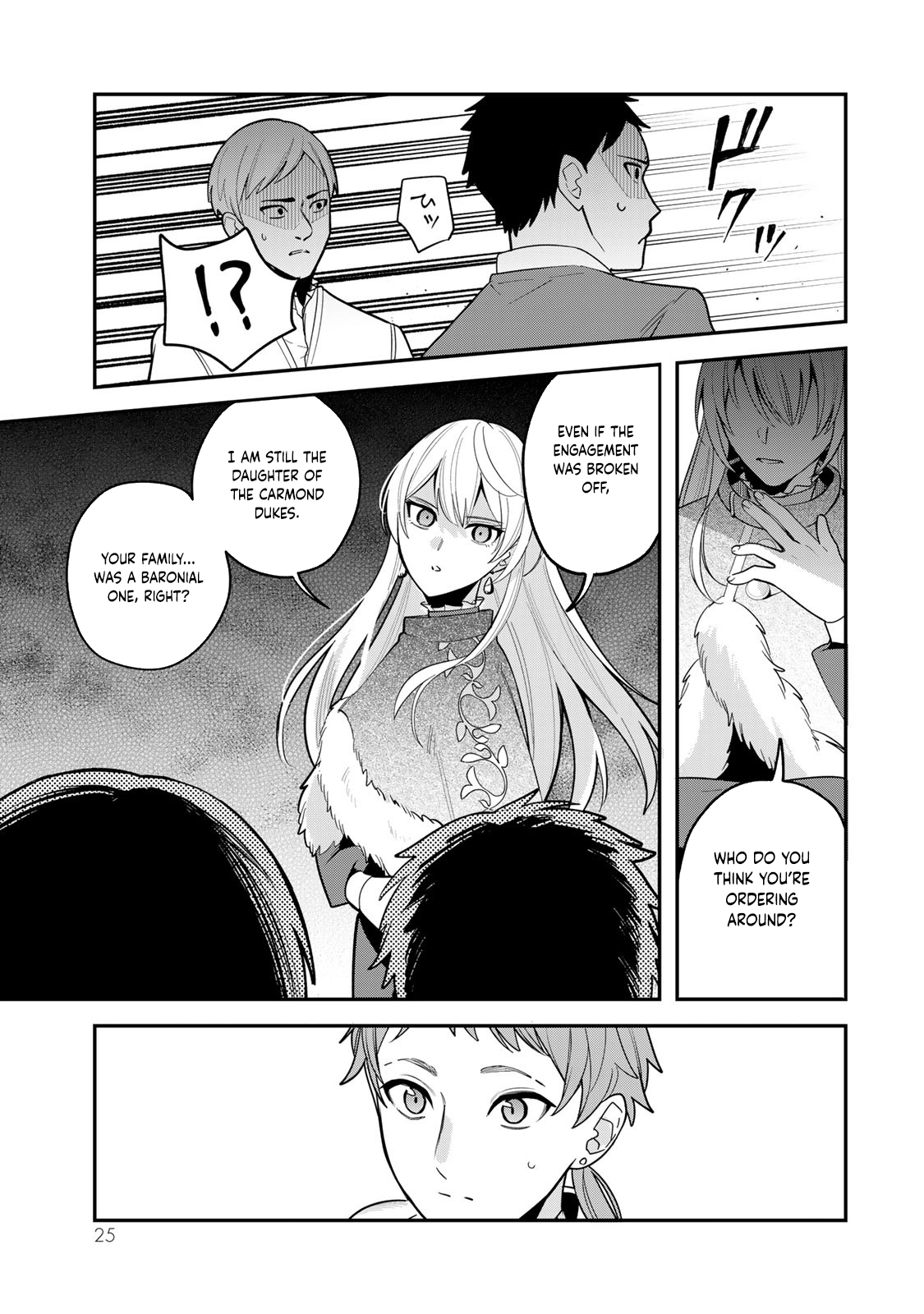 Freed from the Villainess Route Chapter 1 Page 23