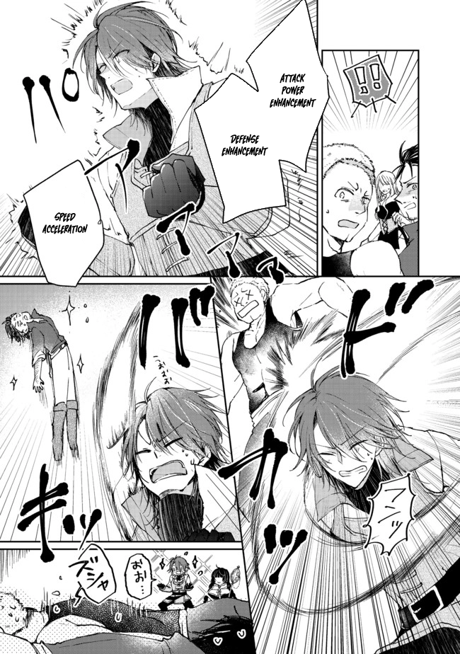 From Fired Saint to Guildmaster: The Birth of the Strongest, Most Heartwarming Guild Chapter 3 Page 23
