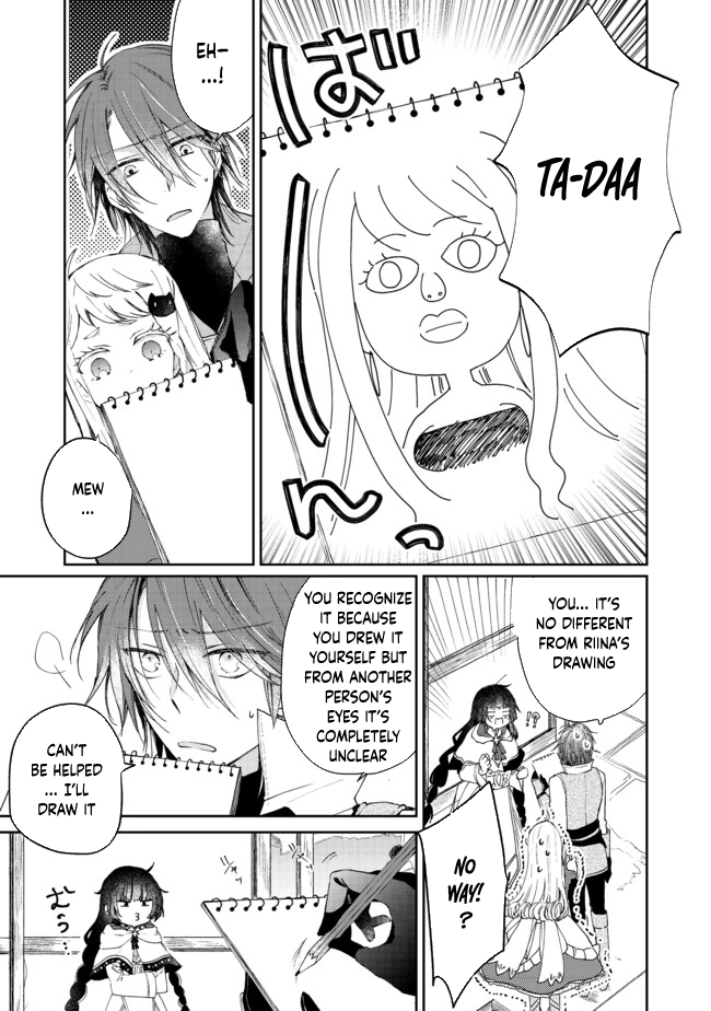 From Fired Saint to Guildmaster: The Birth of the Strongest, Most Heartwarming Guild Chapter 3 Page 5