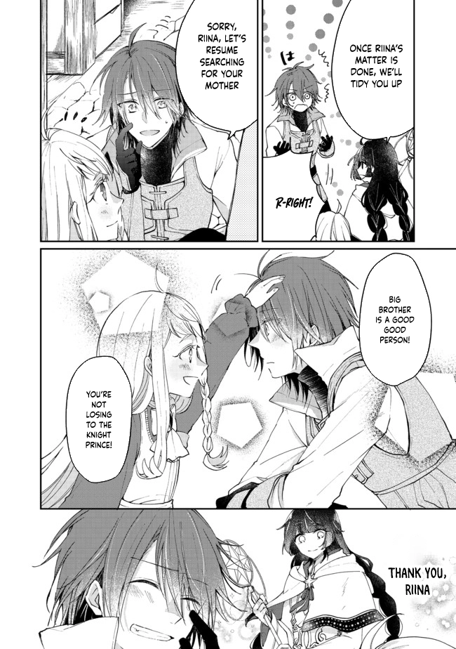 From Fired Saint to Guildmaster: The Birth of the Strongest, Most Heartwarming Guild Chapter 3 Page 12