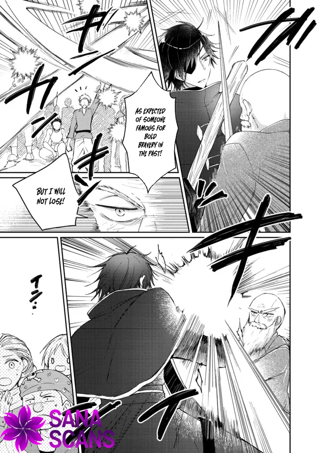 From Fired Saint to Guildmaster: The Birth of the Strongest, Most Heartwarming Guild Chapter 4 - . Page 19