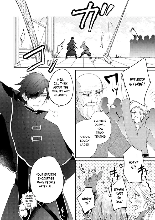 From Fired Saint to Guildmaster: The Birth of the Strongest, Most Heartwarming Guild Chapter 4 - . Page 20