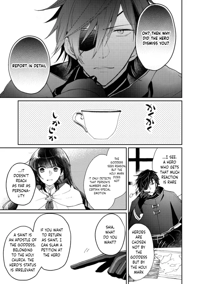 From Fired Saint to Guildmaster: The Birth of the Strongest, Most Heartwarming Guild Chapter 4 - . Page 23