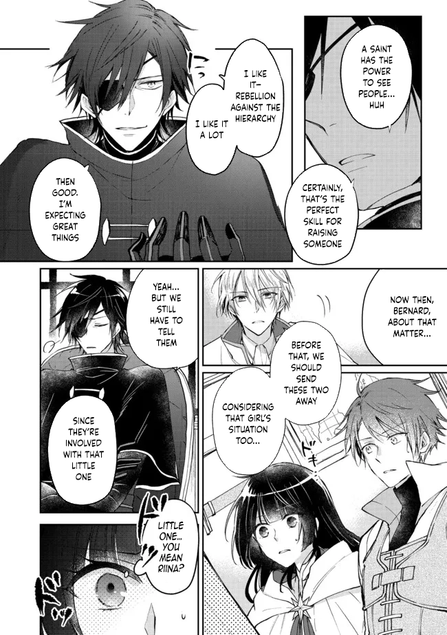 From Fired Saint to Guildmaster: The Birth of the Strongest, Most Heartwarming Guild Chapter 4 - . Page 26