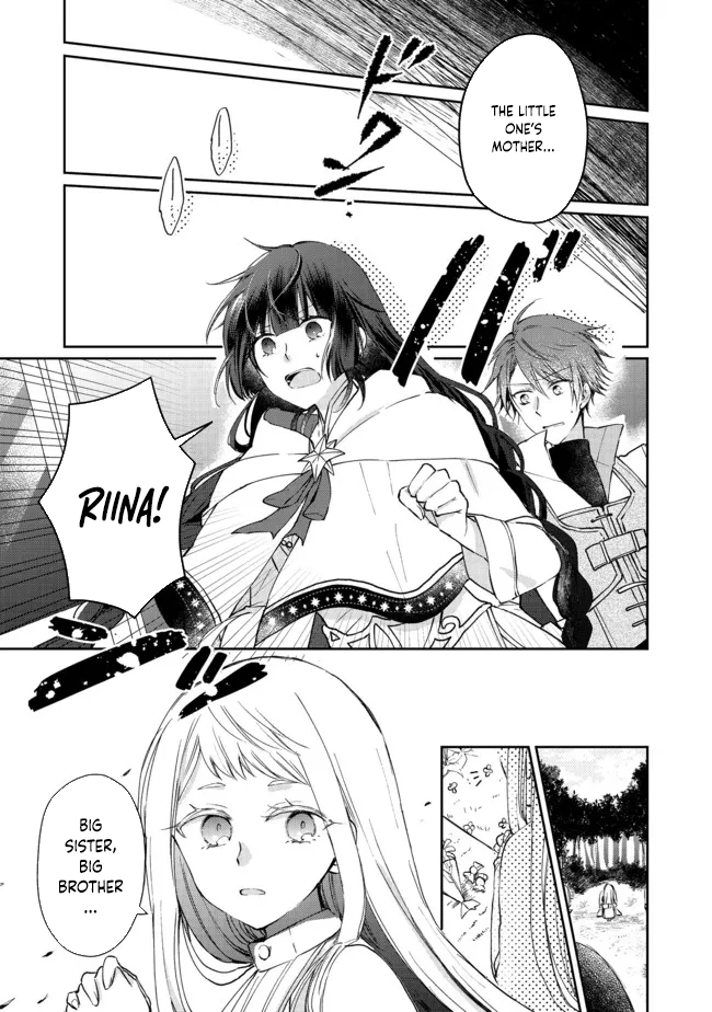 From Fired Saint to Guildmaster: The Birth of the Strongest, Most Heartwarming Guild Chapter 4 - . Page 27