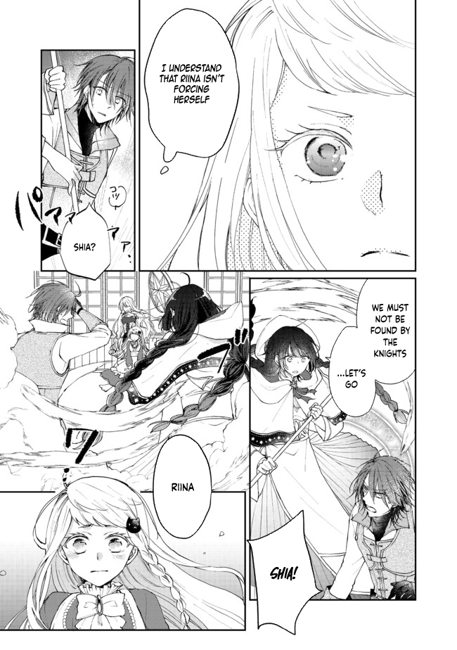 From Fired Saint to Guildmaster: The Birth of the Strongest, Most Heartwarming Guild Chapter 4 - . Page 3