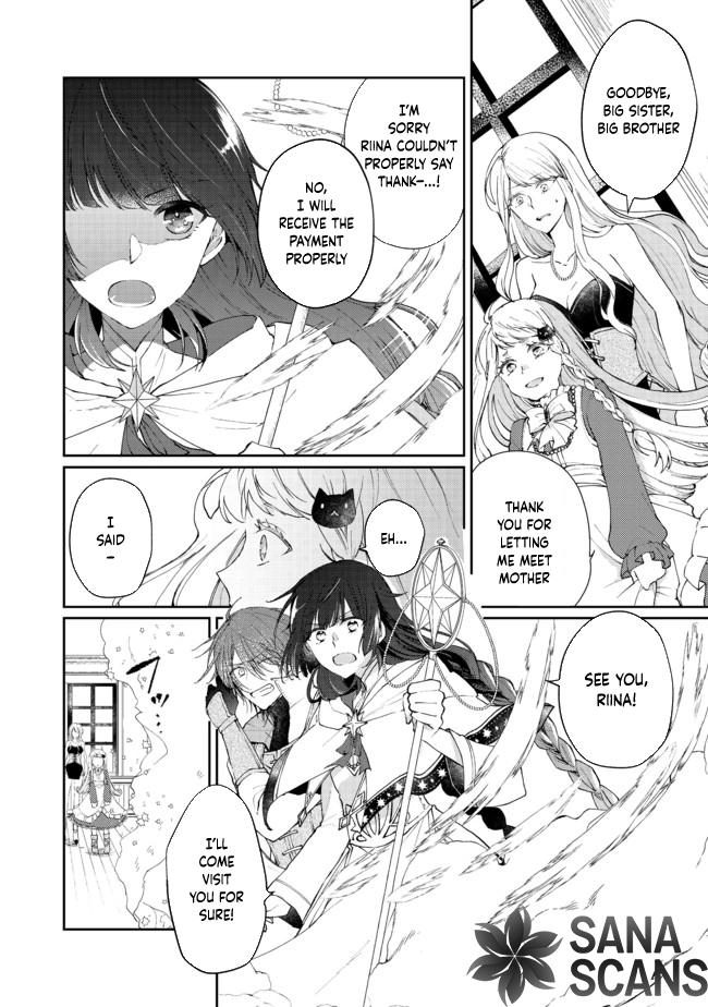 From Fired Saint to Guildmaster: The Birth of the Strongest, Most Heartwarming Guild Chapter 4 - . Page 4