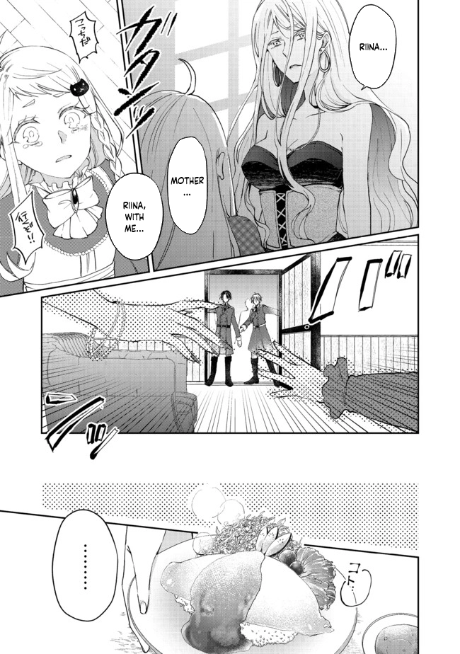 From Fired Saint to Guildmaster: The Birth of the Strongest, Most Heartwarming Guild Chapter 4 - . Page 5