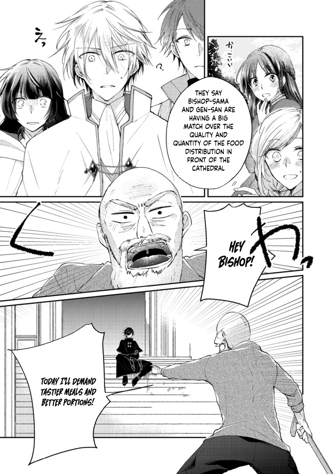 From Fired Saint to Guildmaster: The Birth of the Strongest, Most Heartwarming Guild Chapter 4 - . Page 15