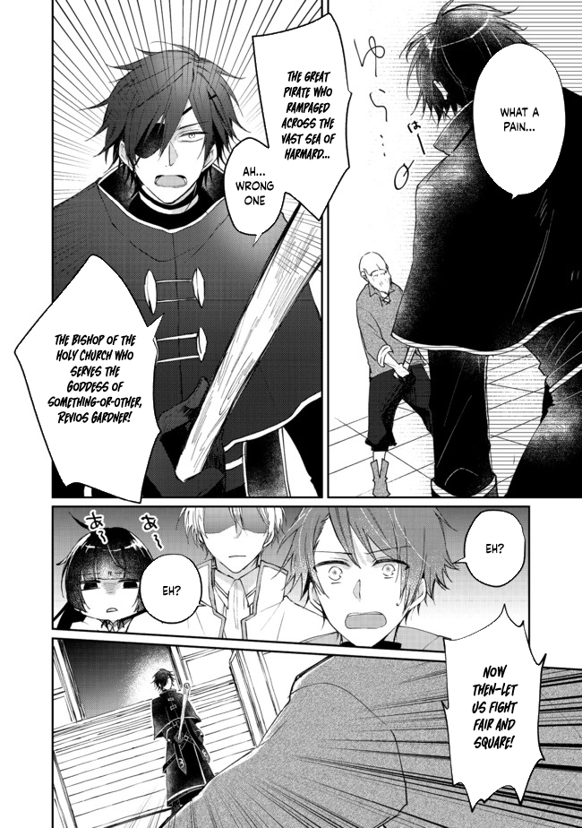 From Fired Saint to Guildmaster: The Birth of the Strongest, Most Heartwarming Guild Chapter 4 - . Page 18