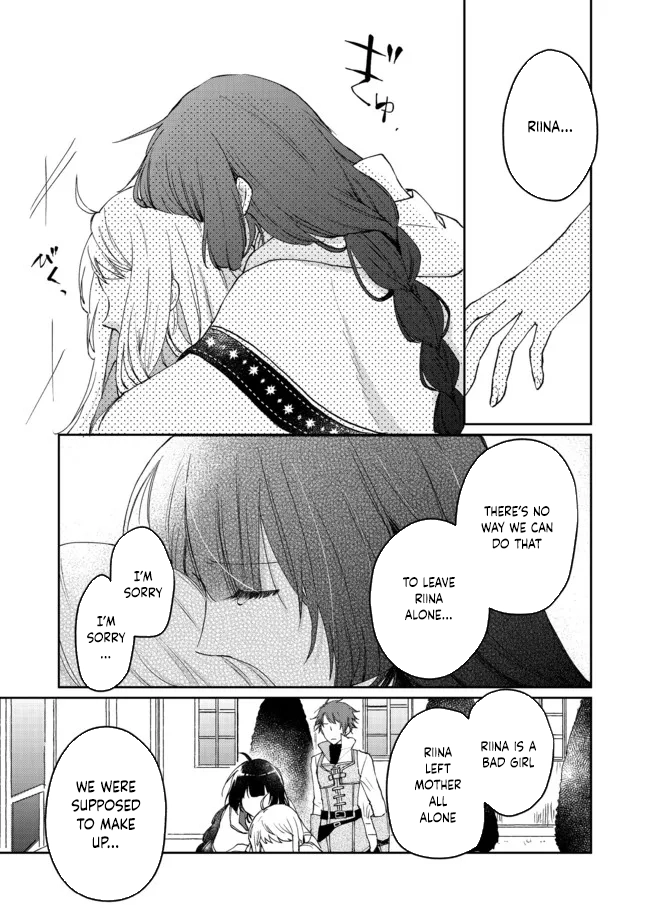 From Fired Saint to Guildmaster: The Birth of the Strongest, Most Heartwarming Guild Chapter 4 - . Page 29
