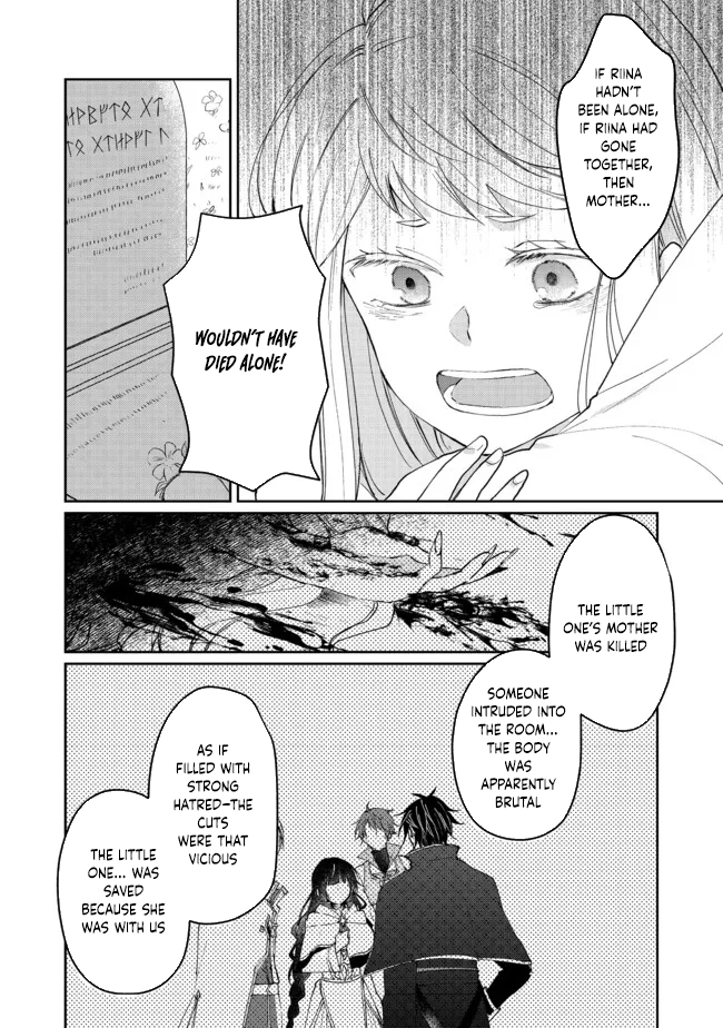 From Fired Saint to Guildmaster: The Birth of the Strongest, Most Heartwarming Guild Chapter 4 - . Page 30