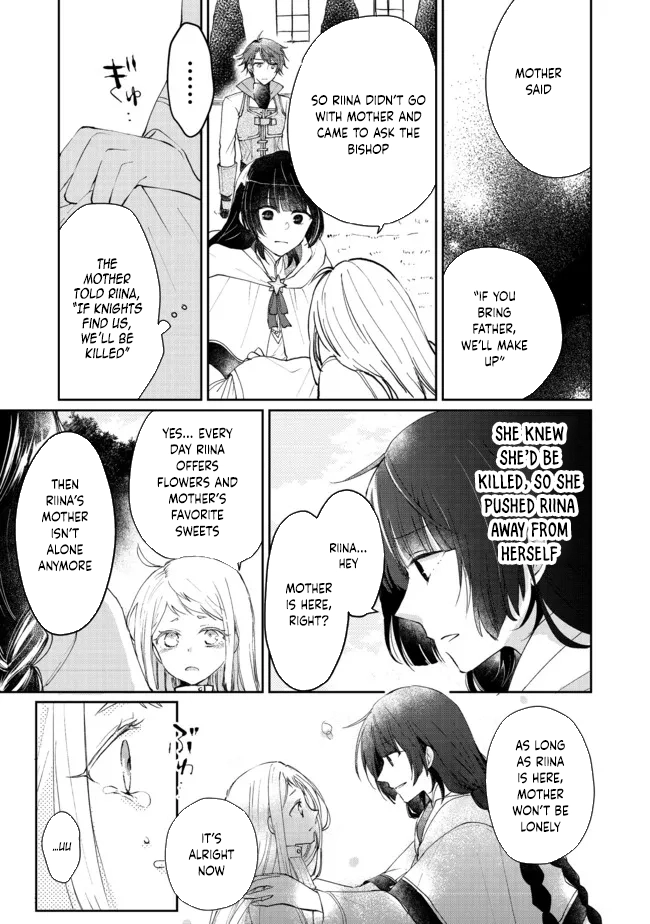 From Fired Saint to Guildmaster: The Birth of the Strongest, Most Heartwarming Guild Chapter 4 - . Page 31