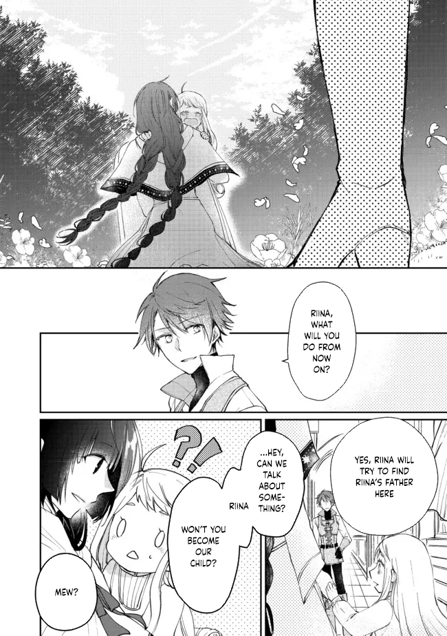 From Fired Saint to Guildmaster: The Birth of the Strongest, Most Heartwarming Guild Chapter 4 - . Page 32