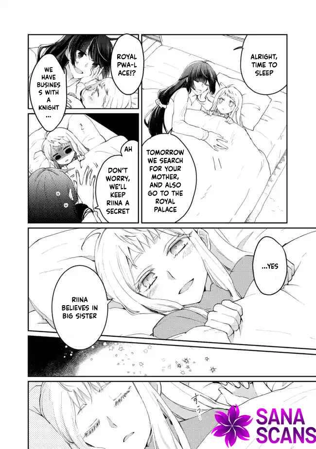 From Fired Saint to Guildmaster: The Birth of the Strongest, Most Heartwarming Guild Chapter 2 Page 16