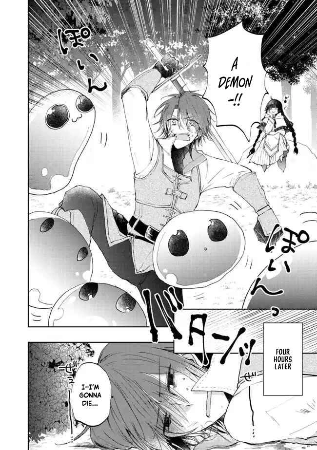 From Fired Saint to Guildmaster: The Birth of the Strongest, Most Heartwarming Guild Chapter 2 Page 2