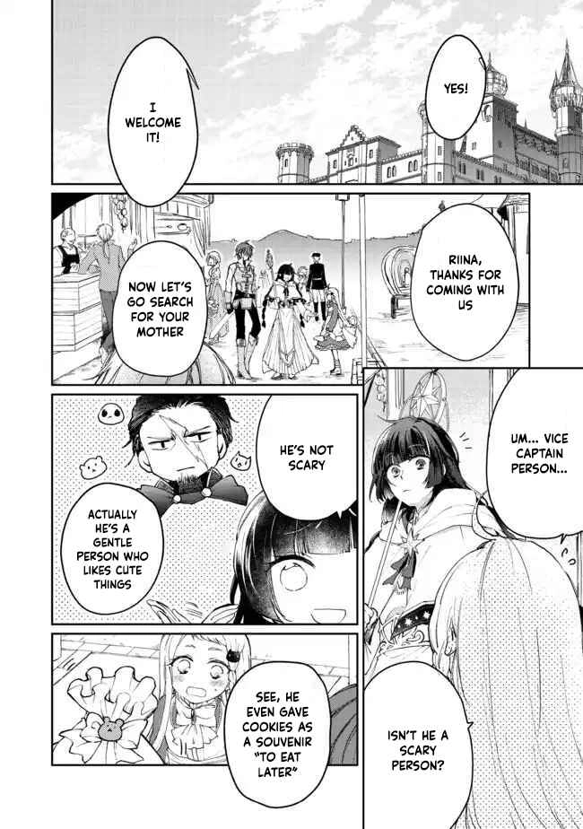 From Fired Saint to Guildmaster: The Birth of the Strongest, Most Heartwarming Guild Chapter 2 Page 24