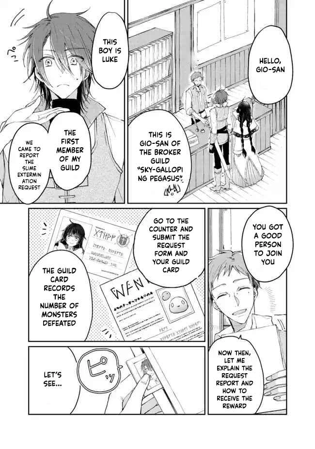 From Fired Saint to Guildmaster: The Birth of the Strongest, Most Heartwarming Guild Chapter 2 Page 5