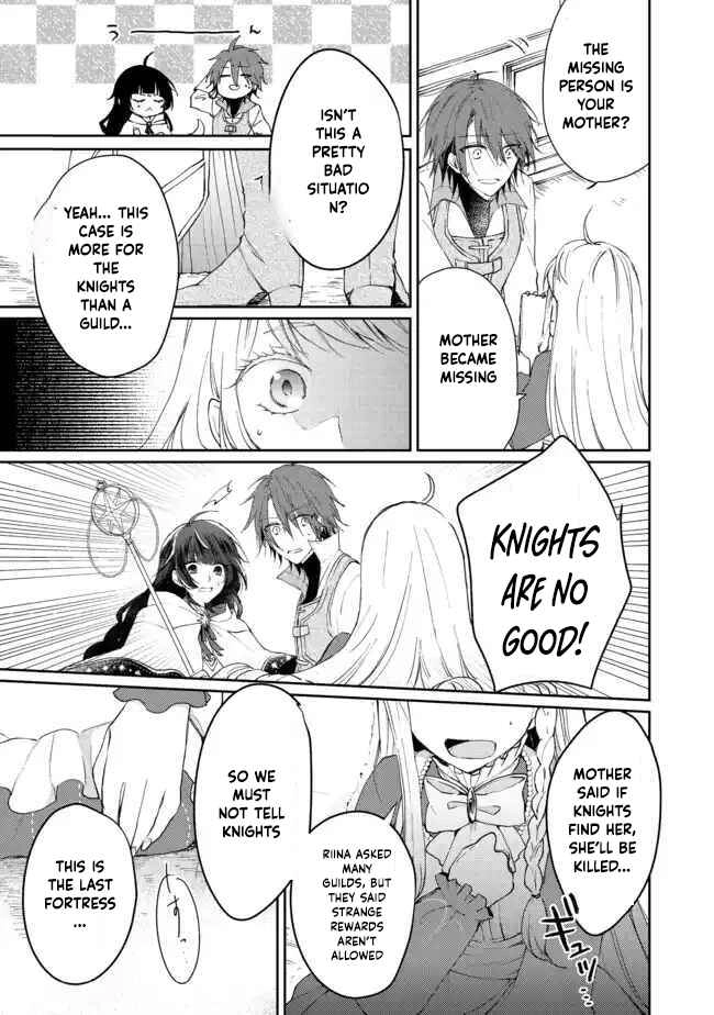 From Fired Saint to Guildmaster: The Birth of the Strongest, Most Heartwarming Guild Chapter 2 Page 11