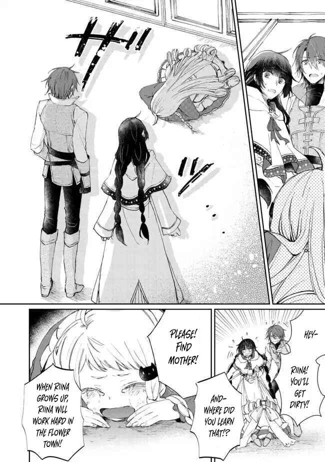 From Fired Saint to Guildmaster: The Birth of the Strongest, Most Heartwarming Guild Chapter 2 Page 12