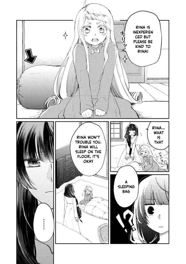 From Fired Saint to Guildmaster: The Birth of the Strongest, Most Heartwarming Guild Chapter 2 Page 14