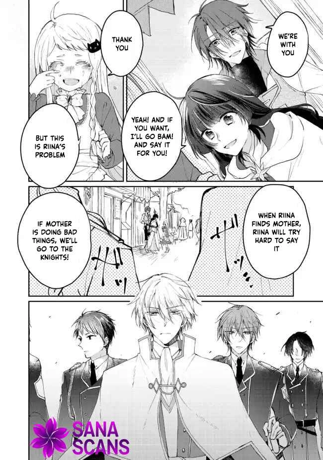From Fired Saint to Guildmaster: The Birth of the Strongest, Most Heartwarming Guild Chapter 2 Page 30