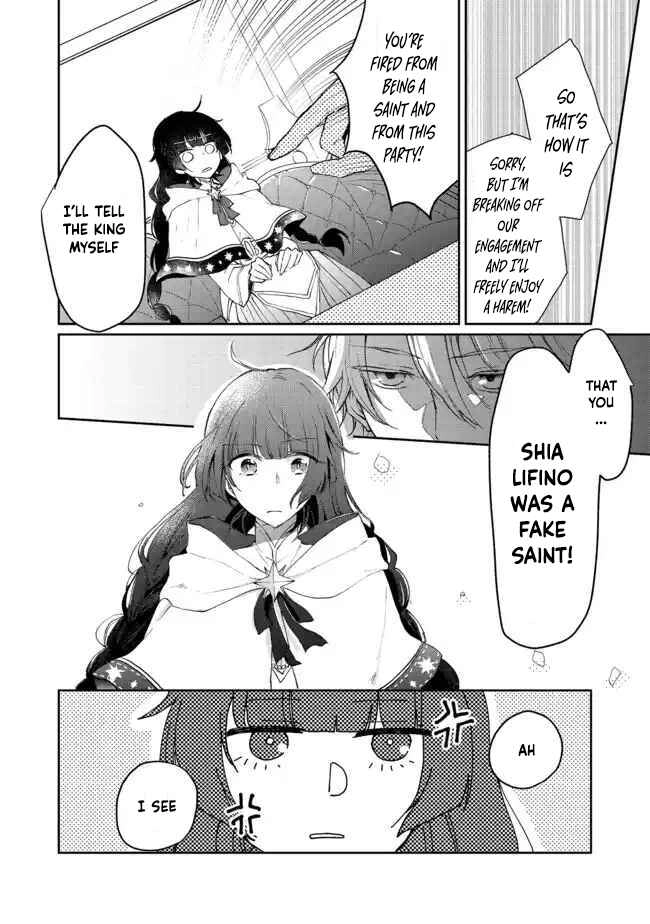 From Fired Saint to Guildmaster: The Birth of the Strongest, Most Heartwarming Guild Chapter 1 Page 6