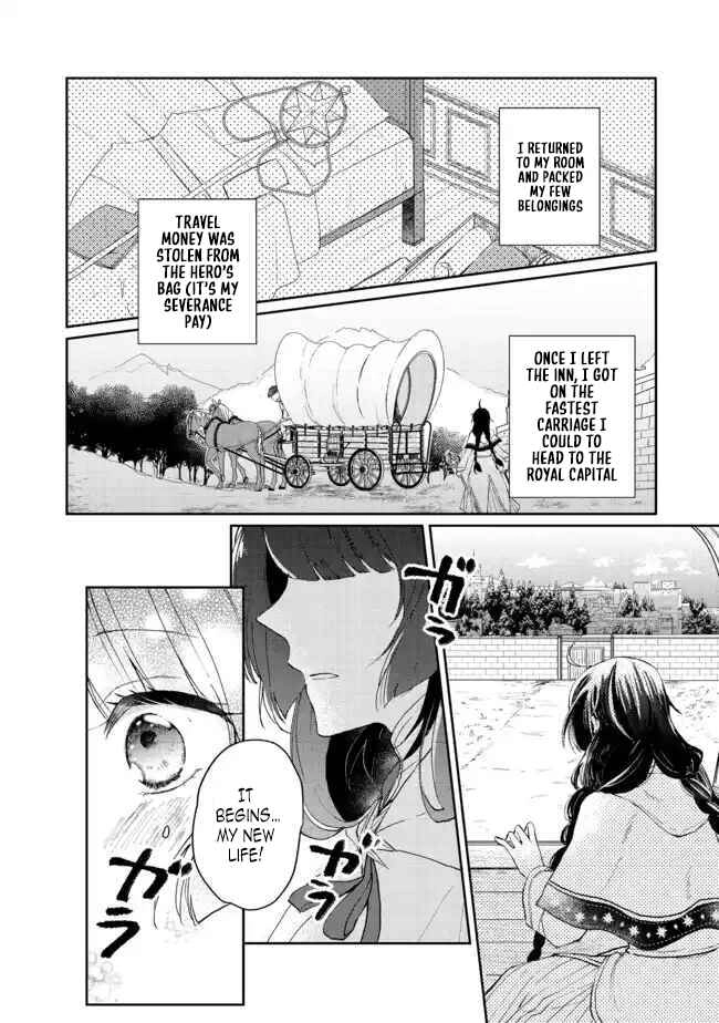 From Fired Saint to Guildmaster: The Birth of the Strongest, Most Heartwarming Guild Chapter 1 Page 8