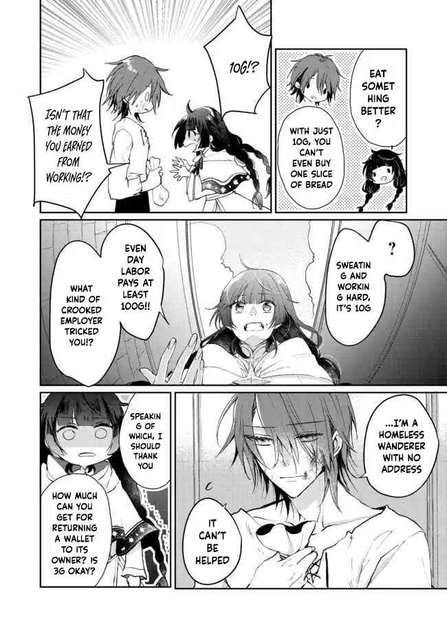 From Fired Saint to Guildmaster: The Birth of the Strongest, Most Heartwarming Guild Chapter 1 Page 18