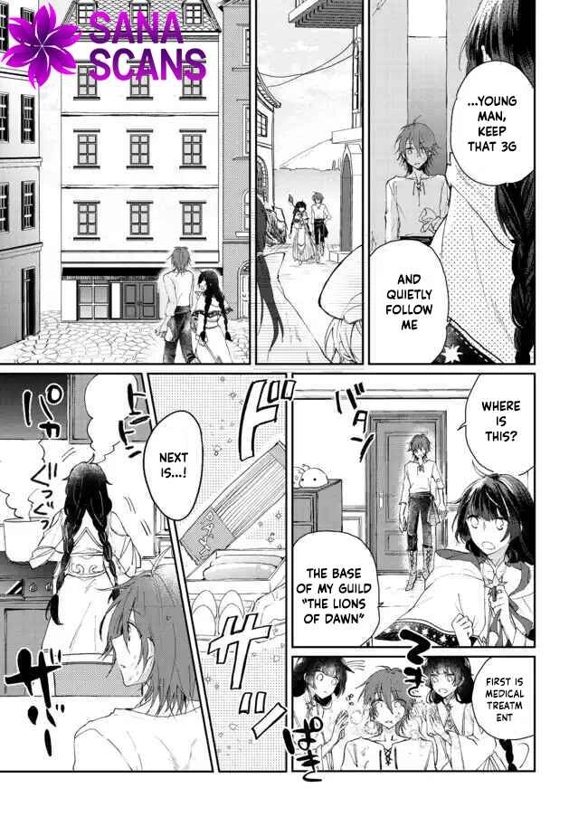 From Fired Saint to Guildmaster: The Birth of the Strongest, Most Heartwarming Guild Chapter 1 Page 19