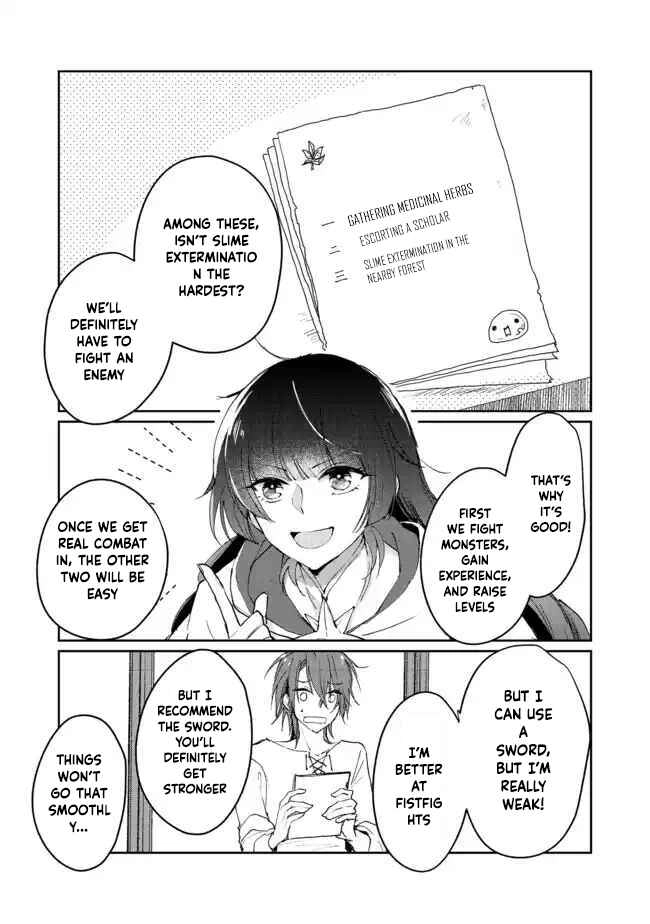 From Fired Saint to Guildmaster: The Birth of the Strongest, Most Heartwarming Guild Chapter 1 Page 29