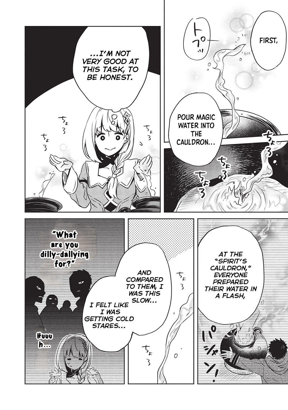 Giselle’s Alchemy Candy Chapter 5 - . Page 4