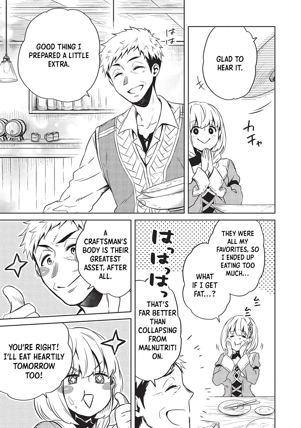 Giselle’s Alchemy Candy Chapter 5 - . Page 7