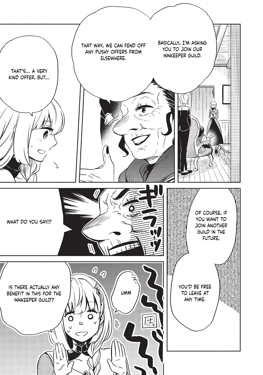 Giselle’s Alchemy Candy Chapter 4 - . Page 3