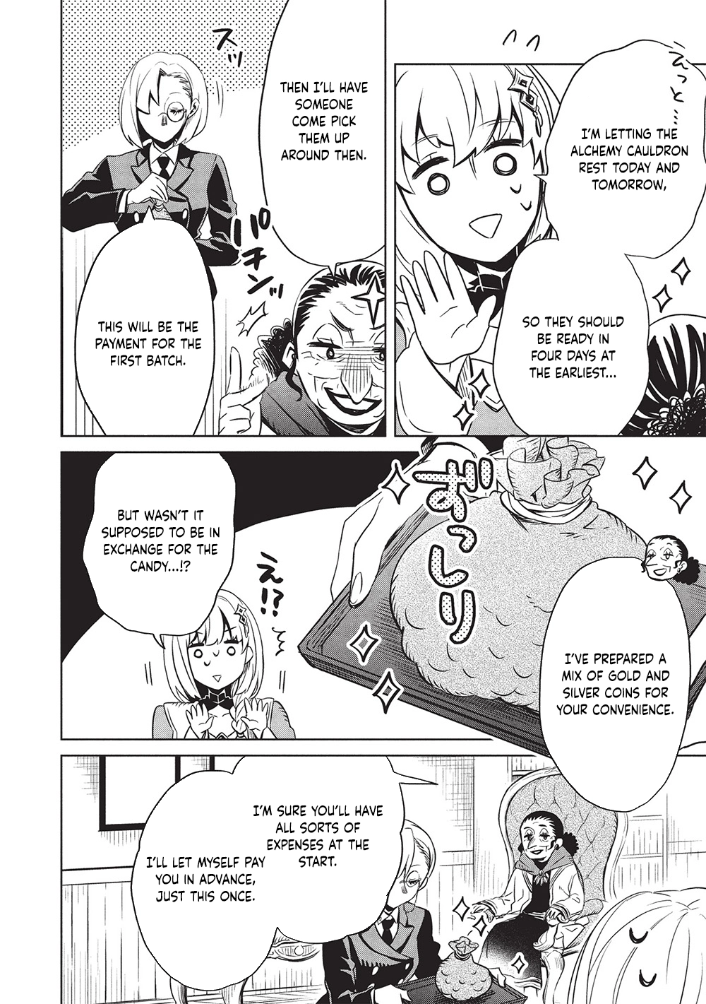 Giselle’s Alchemy Candy Chapter 4 - . Page 8