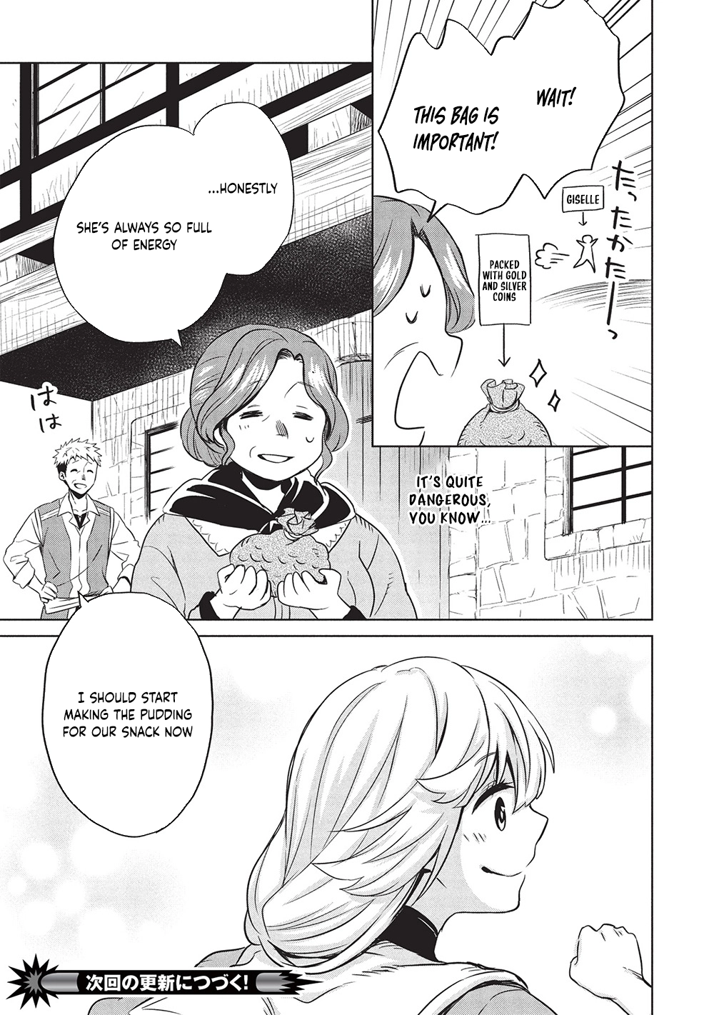 Giselle’s Alchemy Candy Chapter 4 - . Page 23